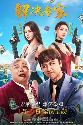 日韩系列在线