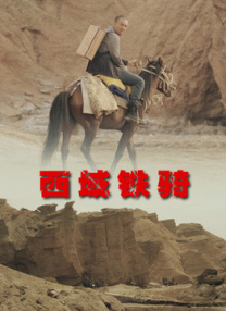 六月丁香啪啪六月激情